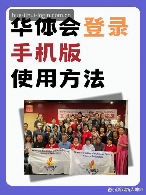 3个判断标准帮你看清华体会体育最新登录地址官网官方主站入口更新日志安装教程的选型逻辑