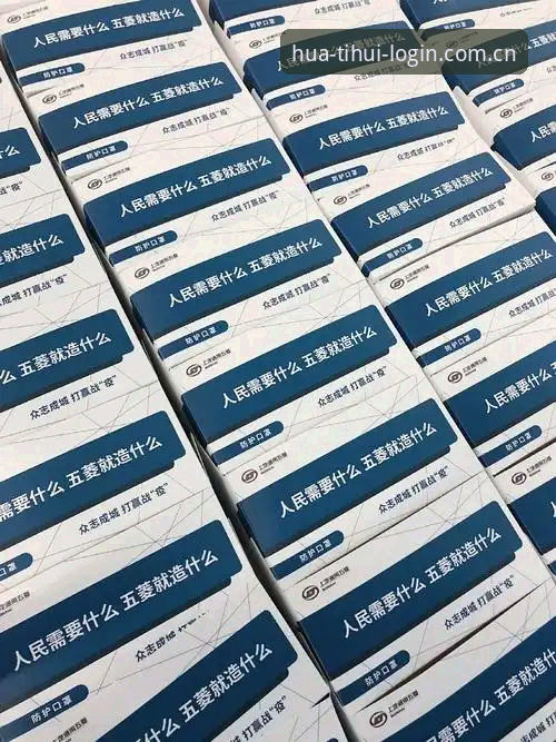 做体育平台的7个真相：中国区华体会体育最新登录地址官网官方主站入口最新版到底更新了什么